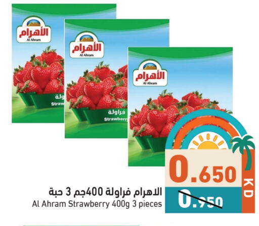 Frozen Fruits & Veg in Ramez, Kuwait Offers - Kuwait Strawberry available at Ramez in Kuwait - Jahra Governorate