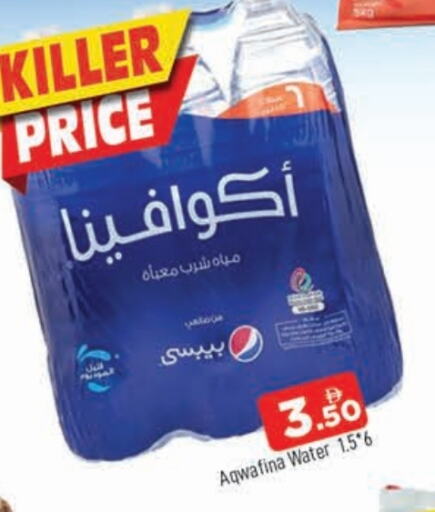 AQUAFINA available at AL MADINA in UAE - Sharjah / Ajman