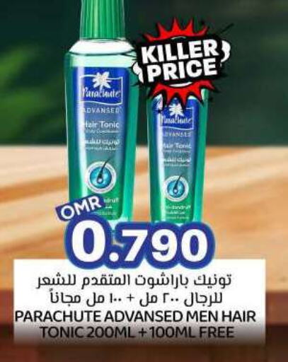 باراشوت زيت شعر available at ك. الم. للتجارة in عُمان - صُحار‎