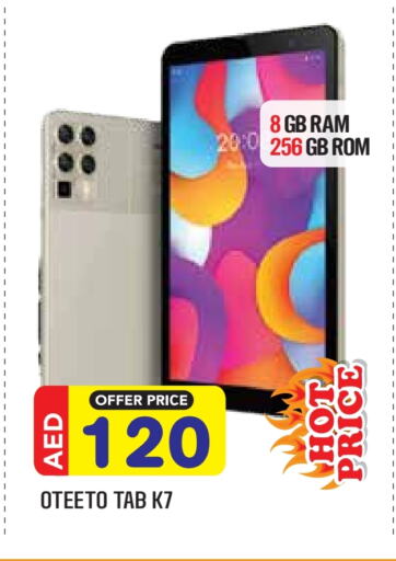 available at Baniyas Spike  in UAE - Abu Dhabi