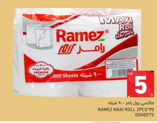 ورق التواليت و المناشف الورقية in أسواق رامز, قطر Offers - قطر available at أسواق رامز in قطر - الريان