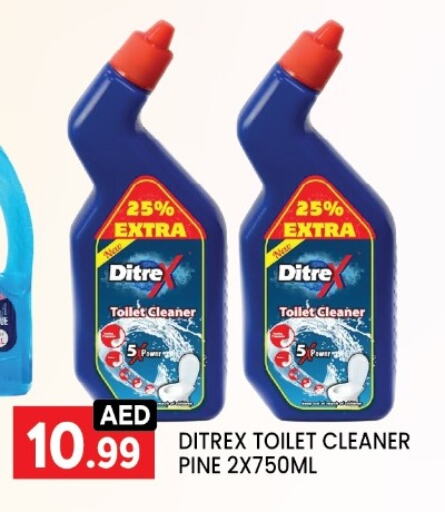 Toilet / Drain Cleaner available at LIYAKKAS HYPERMARKET LLC in UAE - Abu Dhabi