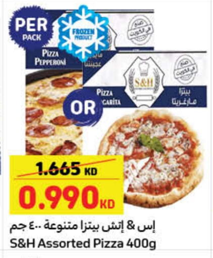 available at كارفور in الكويت - محافظة الأحمدي