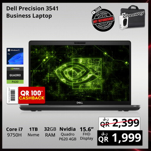 DELL Laptop available at Prestige Computers in Qatar - Umm Salal