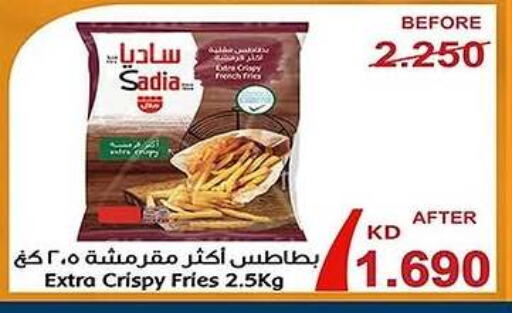 الأطعمة المجمدة in جمعية فحيحيل التعاونية, الكويت Offers - الكويت زيت الزنجبيل available at جمعية فحيحيل التعاونية in الكويت - محافظة الأحمدي