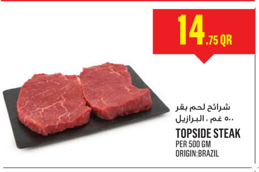 available at Monoprix in Qatar - Al Wakra