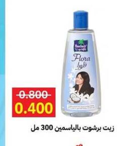 زيت شعر available at جمعية مدينة صباح الأحمد التعاونية in الكويت - محافظة الجهراء