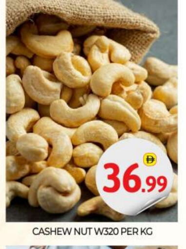 available at بيج مارت in الإمارات العربية المتحدة , الامارات - أبو ظبي