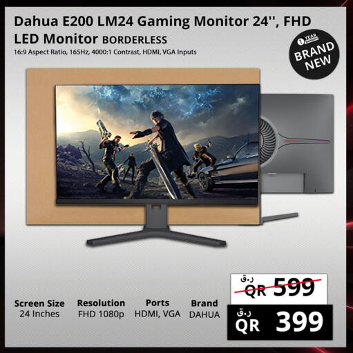 available at Prestige Computers in Qatar - Al-Shahaniya