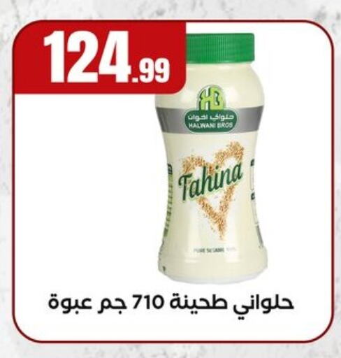 الصلصات والسبريد in المحلاوي ستورز, Egypt Offers - Egypt طحينة & حلاوة available at المحلاوي ستورز in Egypt - القاهرة