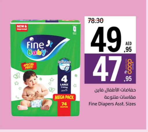 مولفيكس available at جمعية الشارقة التعاونية in الإمارات العربية المتحدة , الامارات - الشارقة / عجمان