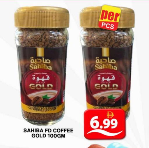 قهوة available at جراند هايبر ماركت in الإمارات العربية المتحدة , الامارات - دبي
