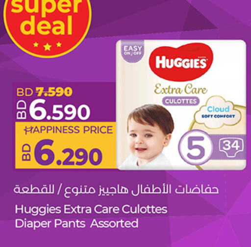 فاين بيبي available at لولو هايبر ماركت in البحرين