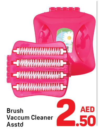 Cleaning in Day to Day Department Store, UAE Offers - United Arab Emirates Cleaning Aid available at Day to Day Department Store in UAE - Sharjah / Ajman