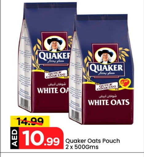 Cereals & Bars in Mark & Save, UAE Offers - United Arab Emirates QUAKER Oats available at Mark & Save in UAE - Abu Dhabi