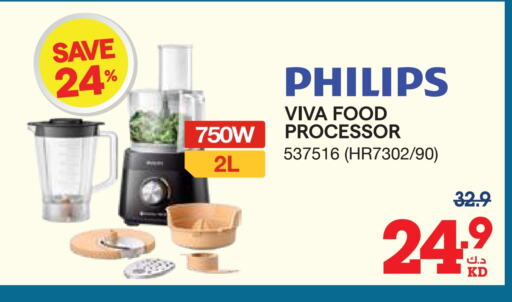 PHILIPS Food Processor available at X-Cite in Kuwait - Jahra Governorate