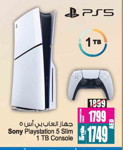 سوني available at أنصار مول in الإمارات العربية المتحدة , الامارات - الشارقة / عجمان