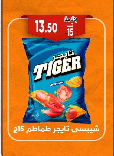 وجبات خفيفة in بندق ماركت, Egypt Offers - Egypt available at بندق ماركت in Egypt - القاهرة