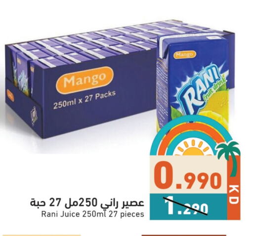 Juices & Drinks in Ramez, Kuwait Offers - Kuwait RANI available at Ramez in Kuwait - Jahra Governorate