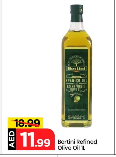 زيوت و سمن in مارك & سيف, UAE Offers - الإمارات العربية المتحدة زيت الزيتون البكر available at مارك & سيف in الإمارات العربية المتحدة , الامارات - الشارقة / عجمان