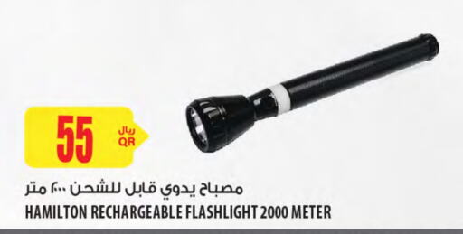 Lighting in Al Meera, Qatar Offers - Qatar available at Al Meera in Qatar - Al Daayen