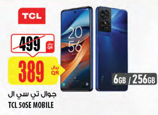 تي سي إل available at شركة الميرة للمواد الاستهلاكية in قطر - الوكرة