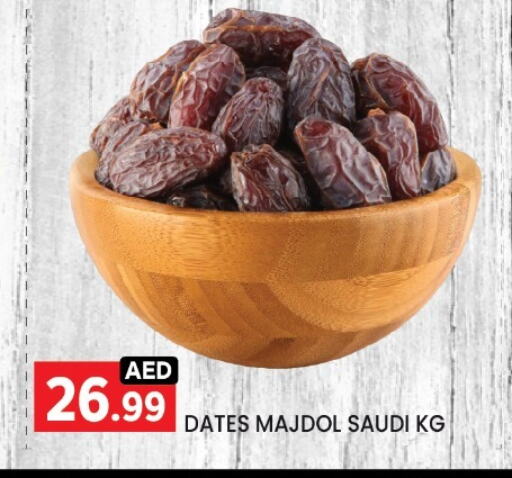available at LIYAKKAS HYPERMARKET LLC in UAE - Abu Dhabi