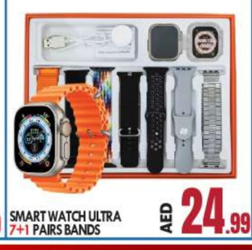 Smart Watch in BIGmart, UAE Offers - United Arab Emirates available at BIGmart in UAE - Abu Dhabi
