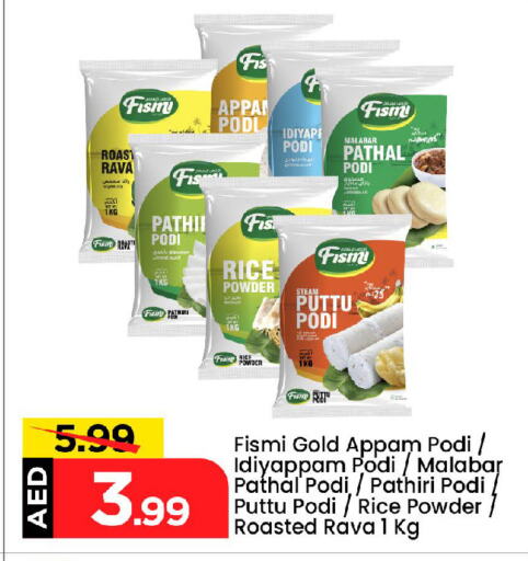 Flour & Baking Supplies in Mark & Save, UAE Offers - United Arab Emirates Rice Powder available at Mark & Save in UAE - Abu Dhabi