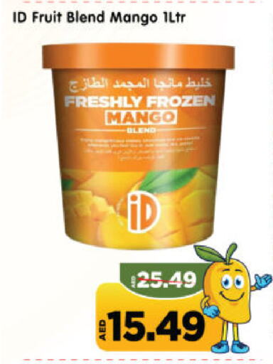 Mango available at Al Madina Hypermarket in UAE - Abu Dhabi
