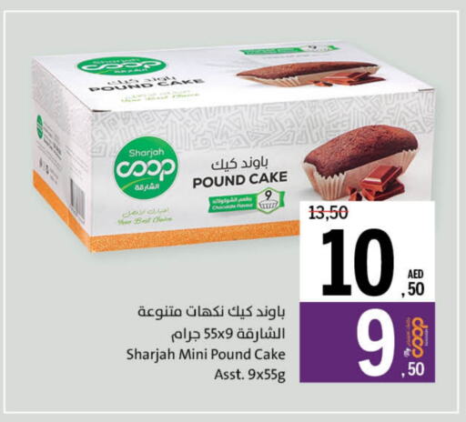 الكيك والمعجنات in جمعية الشارقة التعاونية, UAE Offers - الإمارات العربية المتحدة available at جمعية الشارقة التعاونية in الإمارات العربية المتحدة , الامارات - الشارقة / عجمان
