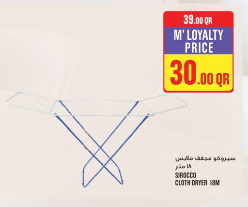 available at Monoprix in Qatar - Umm Salal