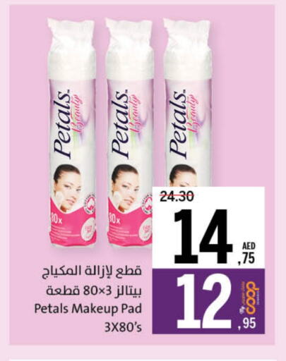العناية بالوجه والبشرة in جمعية الشارقة التعاونية, UAE Offers - الإمارات العربية المتحدة بتلز available at جمعية الشارقة التعاونية in الإمارات العربية المتحدة , الامارات - الشارقة / عجمان