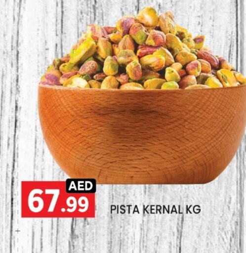 available at LIYAKKAS HYPERMARKET LLC in UAE - Abu Dhabi