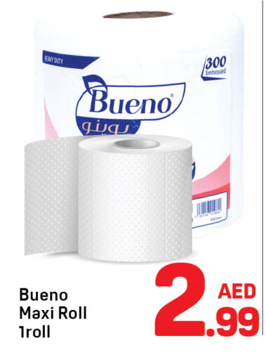 available at دي تو دي in الإمارات العربية المتحدة , الامارات - الشارقة / عجمان