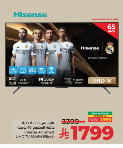 HISENSE Smart TV available at LULU Hypermarket in KSA, Saudi Arabia, Saudi - Khamis Mushait