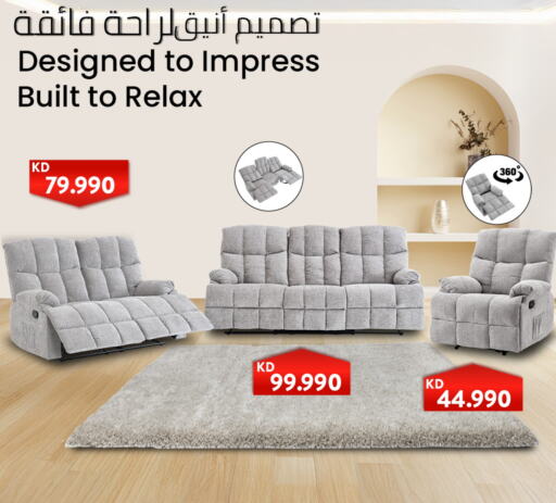 Furniture in The Sultan Center, Kuwait Offers - Kuwait available at The Sultan Center in Kuwait - Ahmadi Governorate