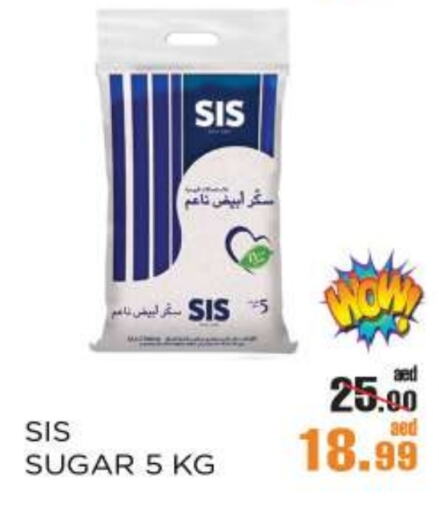 Sugar & Sweetener in OK Hypermarket LLC SPC, UAE Offers - United Arab Emirates SIS available at OK Hypermarket LLC SPC in UAE - Abu Dhabi