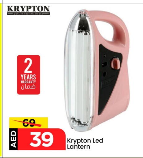 KRYPTON available at Mark & Save in UAE - Abu Dhabi