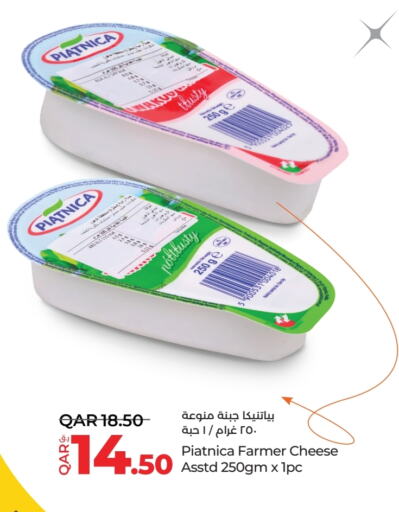 available at لولو هايبرماركت in قطر - الخور