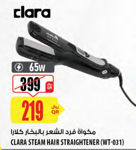 العناية بالشعر in شركة الميرة للمواد الاستهلاكية, قطر Offers - قطر أجهزة العناية بالشعر available at شركة الميرة للمواد الاستهلاكية in قطر - الريان