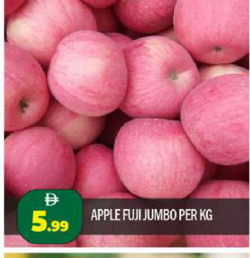 Apples available at BIGmart in UAE - Abu Dhabi