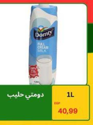 دومتي أرز لزج available at هايبر ال هواري in Egypt - القاهرة