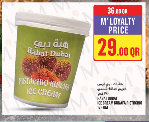 available at Monoprix in Qatar - Umm Salal