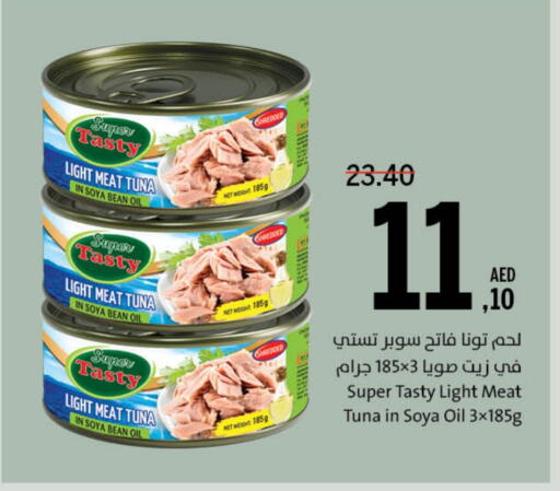 available at Sharjah Co-Op Society in UAE - Fujairah