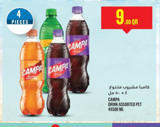 المشروبات الغازية in مونوبريكس, قطر Offers - قطر available at مونوبريكس in قطر - الضعاين