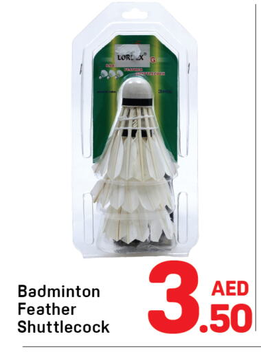 لياقة ورياضة in دي تو دي, UAE Offers - الإمارات العربية المتحدة available at دي تو دي in الإمارات العربية المتحدة , الامارات - الشارقة / عجمان