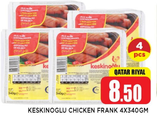 Chicken Sausage available at Shop n Smile Hypermarket in Qatar - Al Rayyan