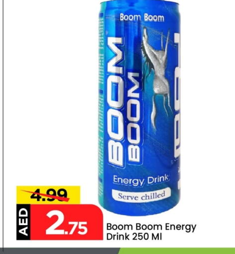 available at Mark & Save in UAE - Abu Dhabi