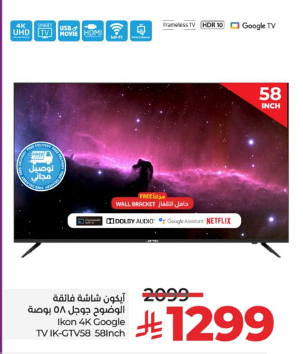 IKON Smart TV available at LULU Hypermarket in KSA, Saudi Arabia, Saudi - Tabuk